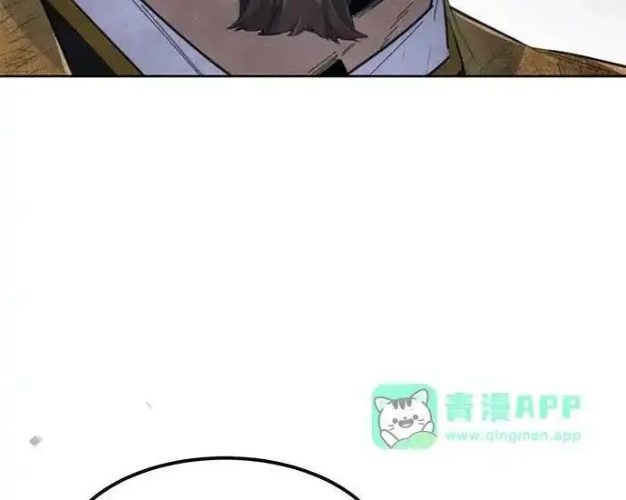 漫画《狂魔重生》第193话第38张图