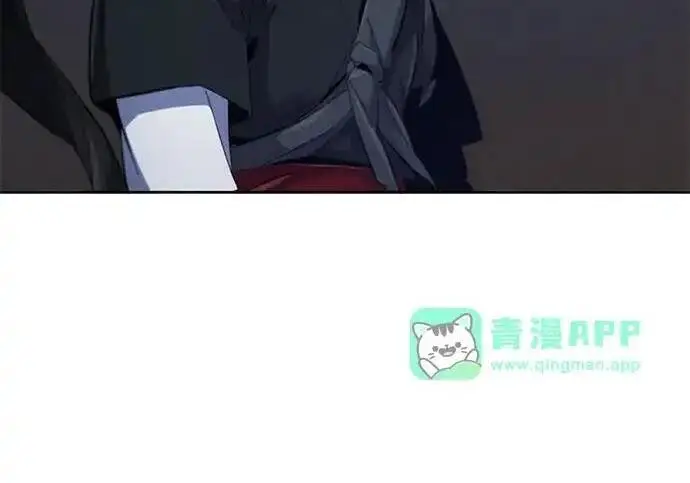 漫画《狂魔重生》第193话第74张图