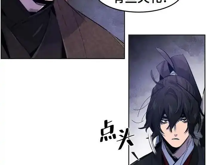漫画《狂魔重生》第193话第83张图