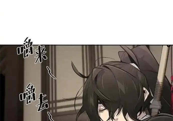 漫画《狂魔重生》第194话第138张图