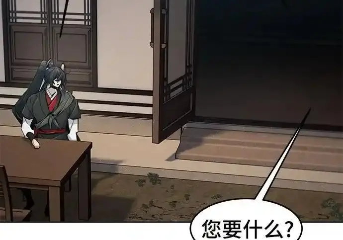 漫画《狂魔重生》第194话第14张图