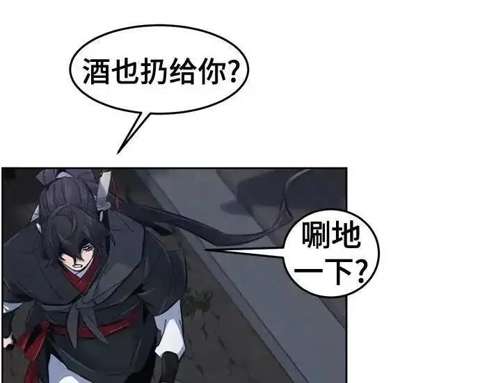 漫画《狂魔重生》第194话第169张图