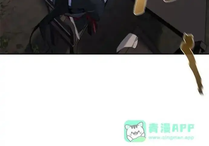 漫画《狂魔重生》第194话第193张图