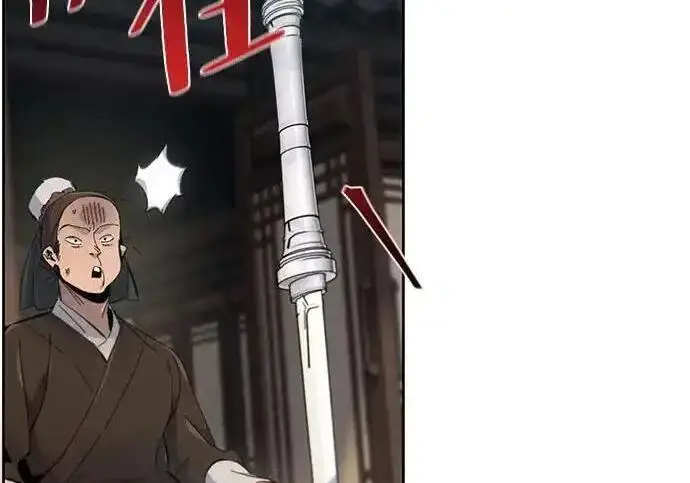 漫画《狂魔重生》第194话第32张图