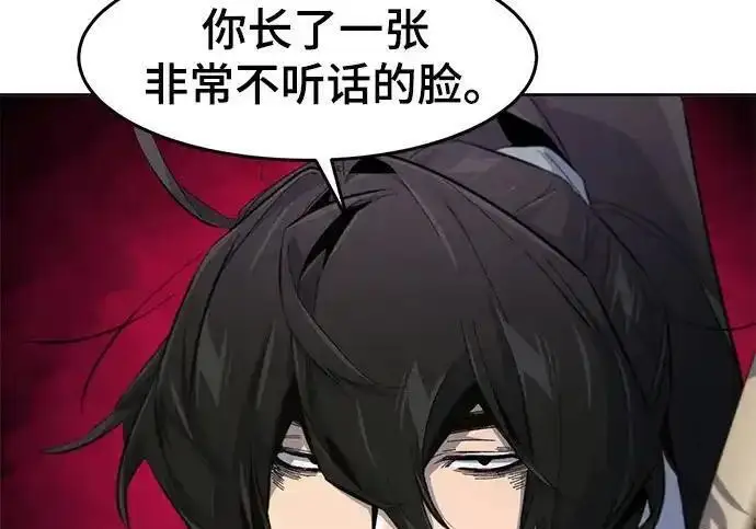 漫画《狂魔重生》第194话第64张图