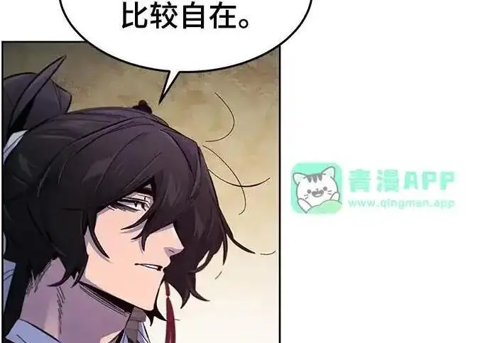 漫画《狂魔重生》第194话第70张图