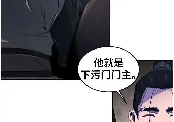 漫画《狂魔重生》第195话第151张图