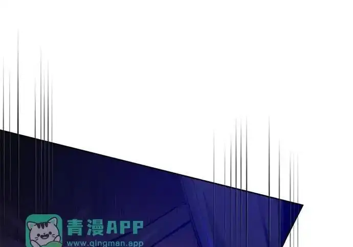 漫画《狂魔重生》第195话第173张图