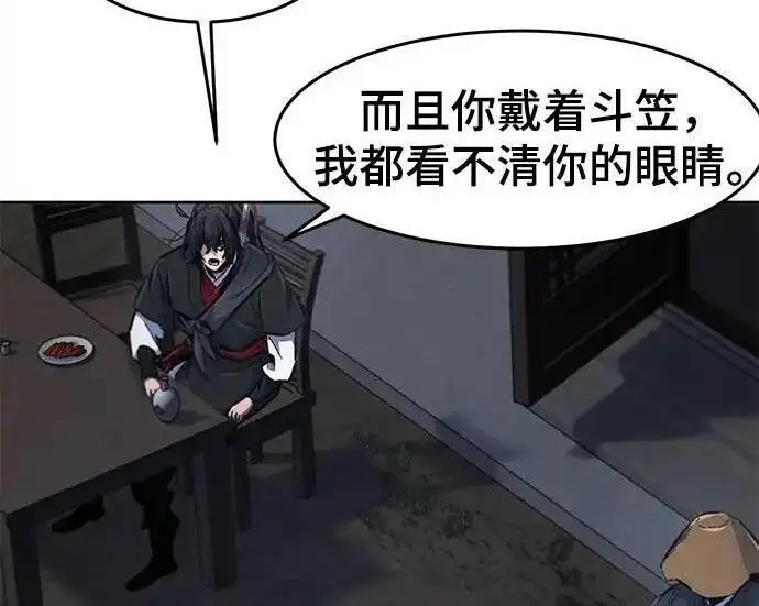 漫画《狂魔重生》第195话第30张图
