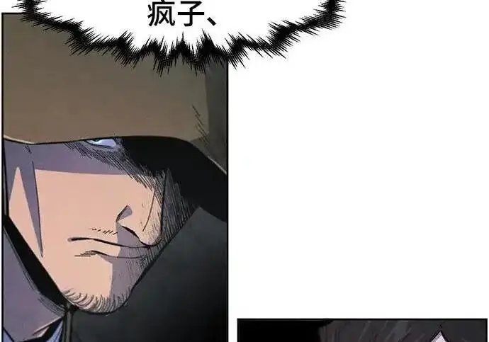 漫画《狂魔重生》第195话第37张图