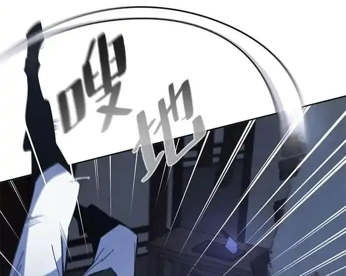 漫画《狂魔重生》第196话第110张图