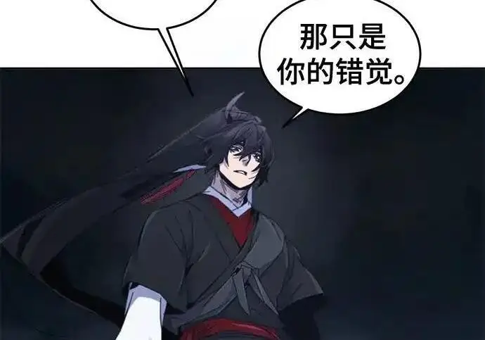 漫画《狂魔重生》第196话第138张图