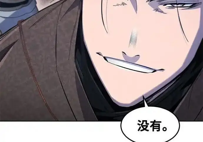 漫画《狂魔重生》第196话第142张图