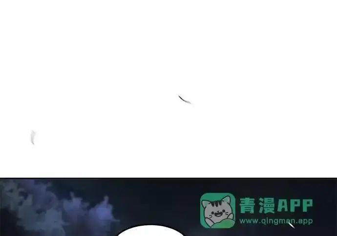 漫画《狂魔重生》第196话第157张图