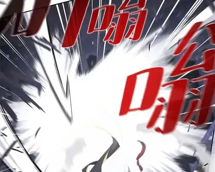 漫画《狂魔重生》第196话第180张图