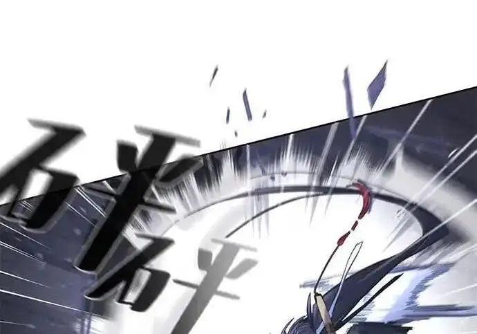 漫画《狂魔重生》第196话第186张图