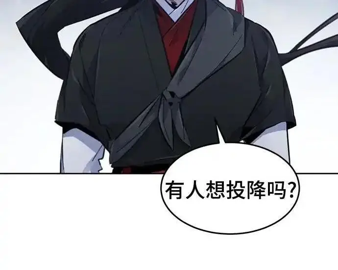 漫画《狂魔重生》第196话第208张图
