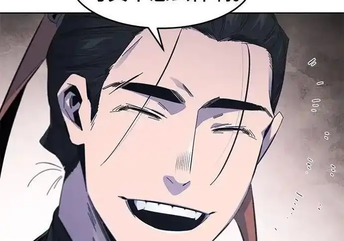 漫画《狂魔重生》第196话第210张图