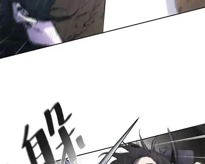 漫画《狂魔重生》第196话第88张图