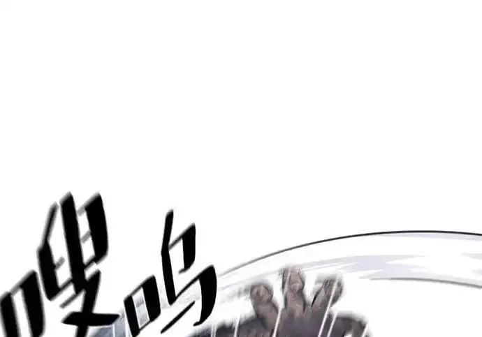 漫画《狂魔重生》第196话第90张图