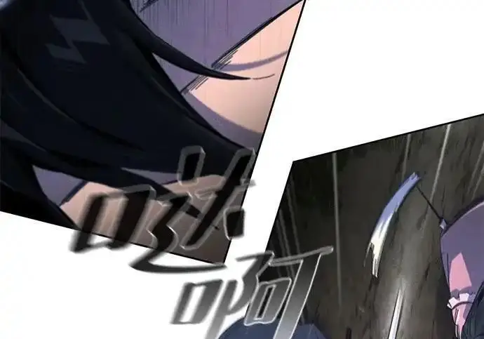 漫画《狂魔重生》第197话第14张图