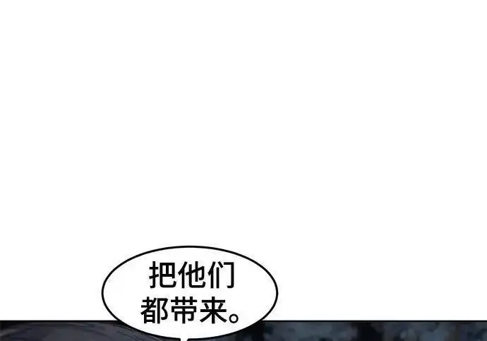 漫画《狂魔重生》第197话第151张图