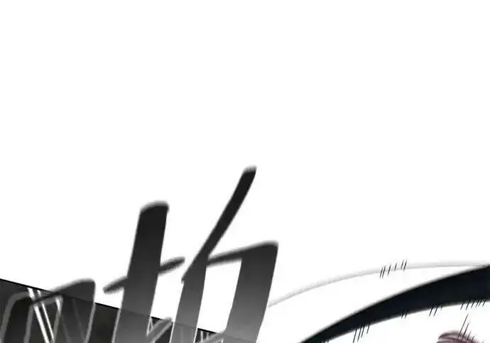 漫画《狂魔重生》第197话第186张图