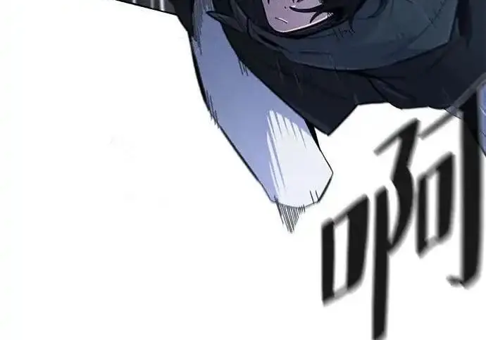 漫画《狂魔重生》第197话第59张图