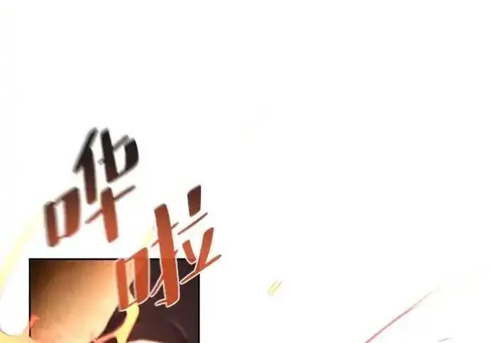 漫画《狂魔重生》第198话第132张图