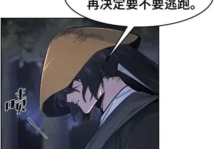 漫画《狂魔重生》第198话第153张图