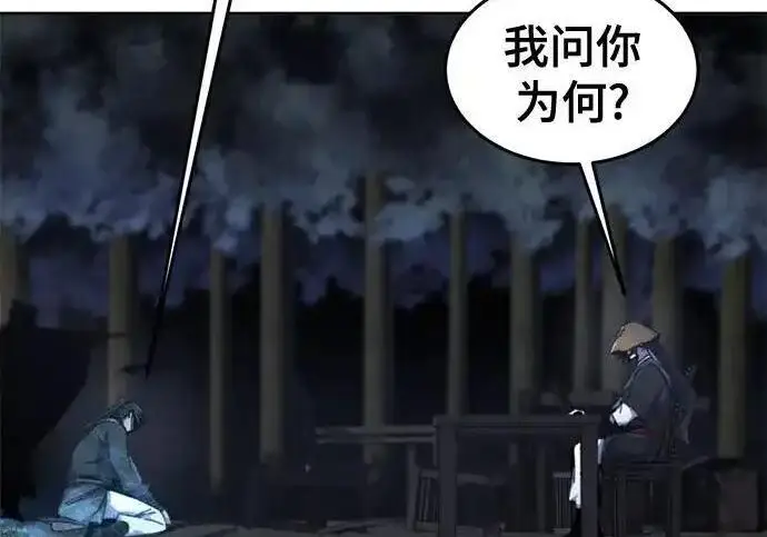 漫画《狂魔重生》第198话第162张图