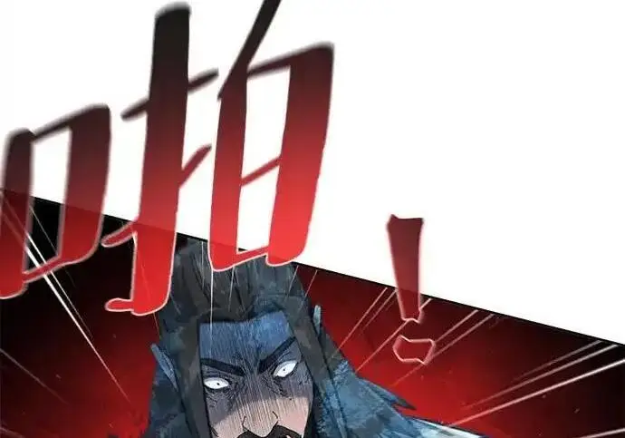 漫画《狂魔重生》第198话第49张图