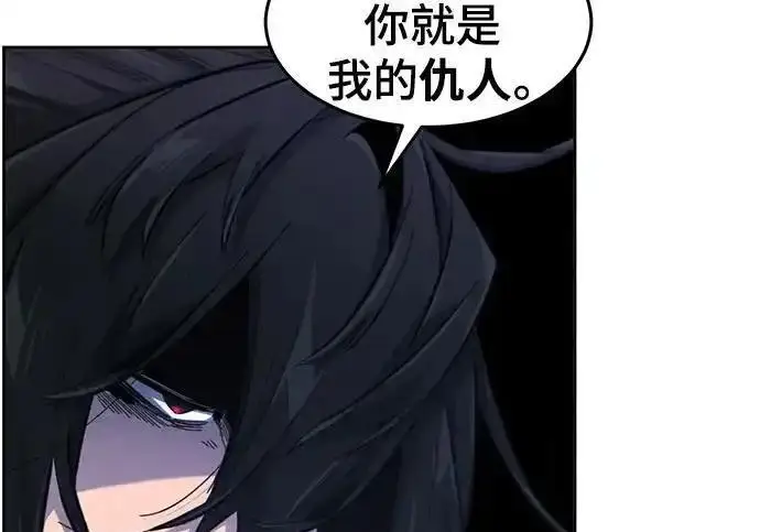 漫画《狂魔重生》第198话第60张图