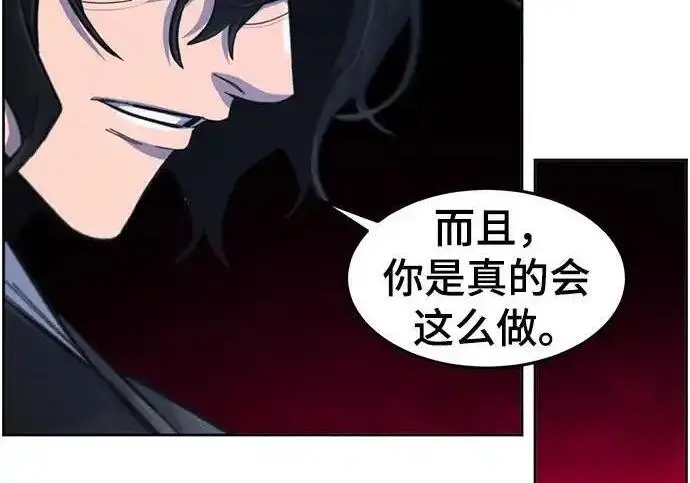 漫画《狂魔重生》第198话第61张图