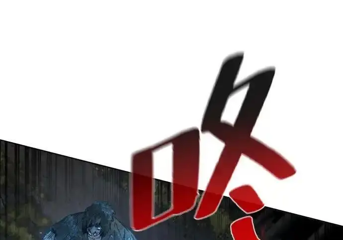 漫画《狂魔重生》第198话第75张图