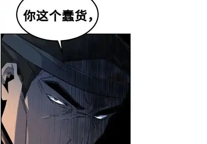 漫画《狂魔重生》第199话第104张图