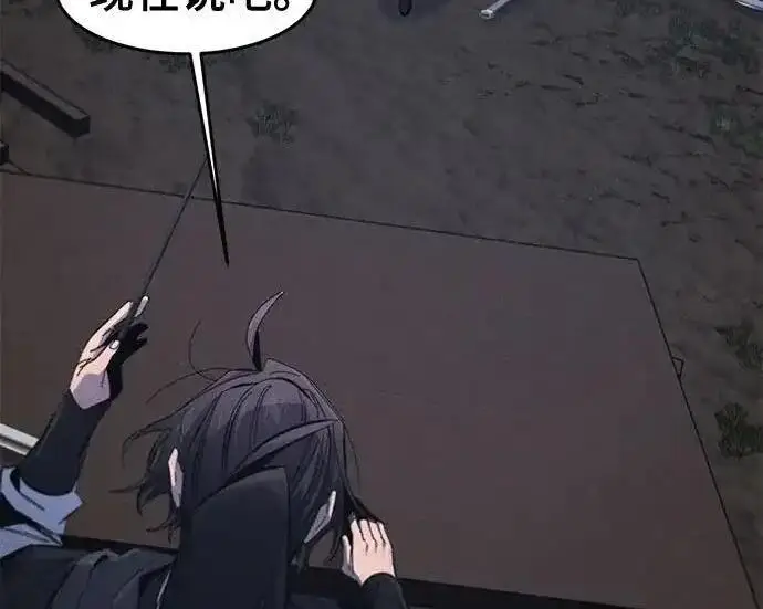 漫画《狂魔重生》第199话第135张图
