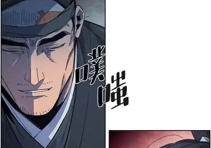 漫画《狂魔重生》第199话第15张图