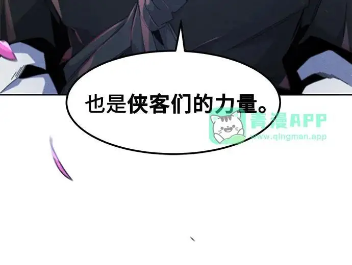 漫画《狂魔重生》第199话第52张图