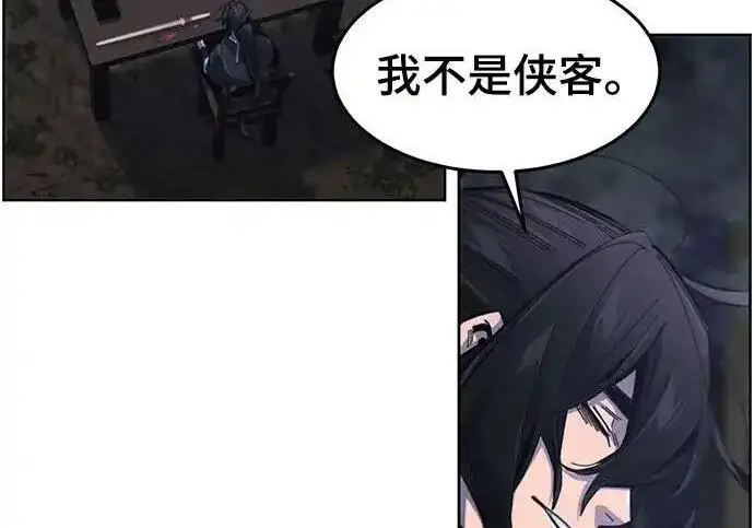 漫画《狂魔重生》第199话第66张图