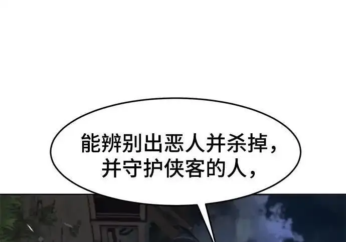 漫画《狂魔重生》第199话第68张图