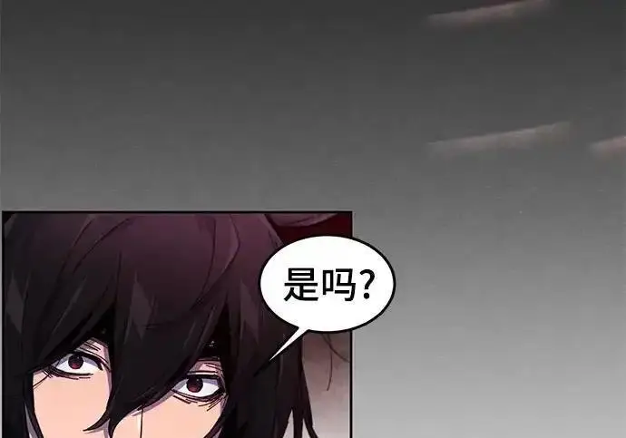 漫画《狂魔重生》第201话第136张图