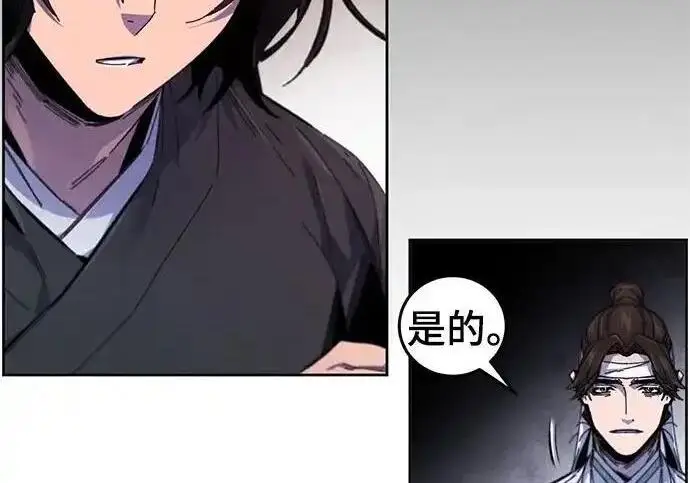 漫画《狂魔重生》第201话第137张图