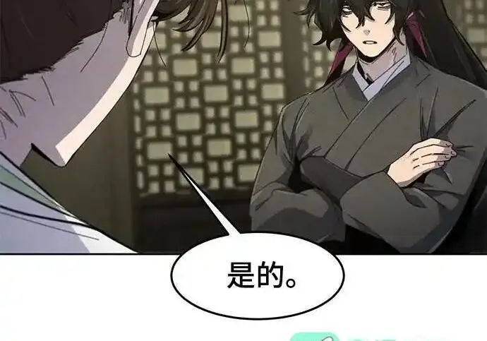 漫画《狂魔重生》第201话第183张图