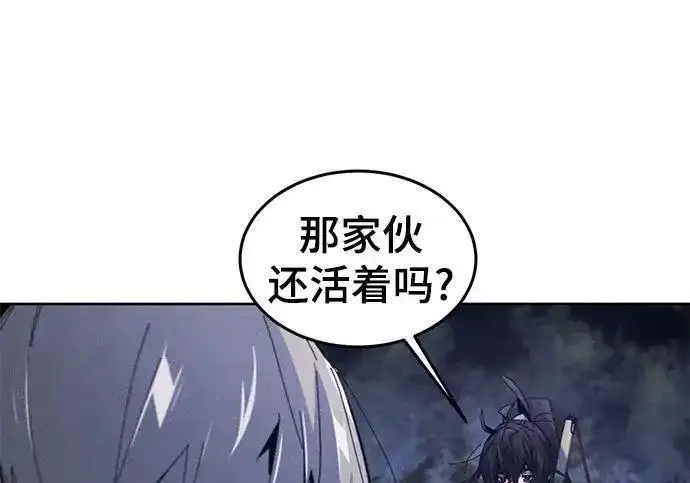 漫画《狂魔重生》第201话第36张图