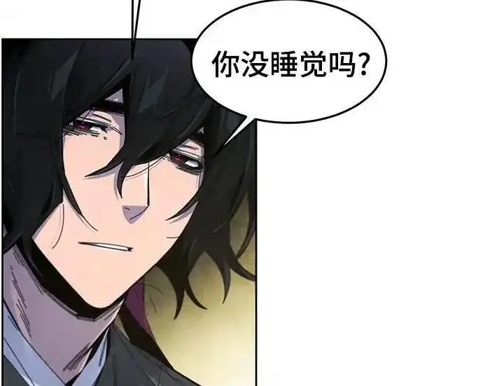 漫画《狂魔重生》第201话第79张图