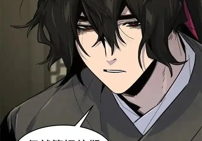 漫画《狂魔重生》第202话第106张图