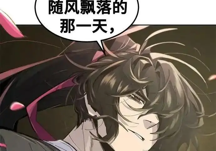 漫画《狂魔重生》第202话第158张图
