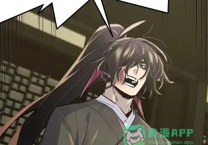 漫画《狂魔重生》第202话第191张图