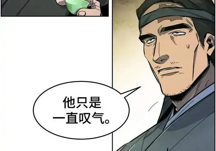 漫画《狂魔重生》第202话第40张图